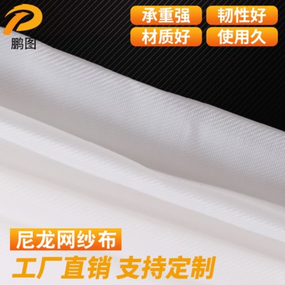 水槽过滤网
