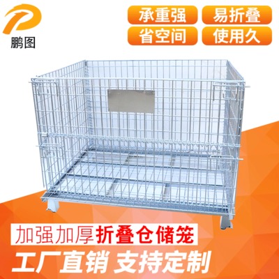 移动堆垛蝴蝶笼运输推车仓储笼